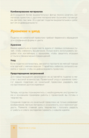 Монстрики из синельной проволоки. Лабубу, вакуку и другие. Пошаговые мастер-классы для детей и взрослых — фото, картинка — 8