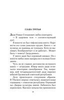 Наши — фото, картинка — 17