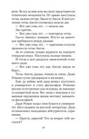 Наши — фото, картинка — 18