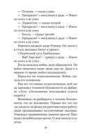 Наши — фото, картинка — 19