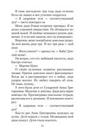 Наши — фото, картинка — 20