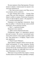 Наши — фото, картинка — 21