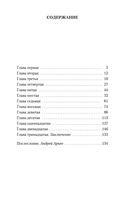 Наши — фото, картинка — 22