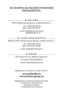 Наши — фото, картинка — 25