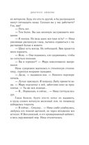 Диагноз: любовь — фото, картинка — 17