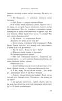 Диагноз: любовь — фото, картинка — 25