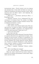 Диагноз: любовь — фото, картинка — 27