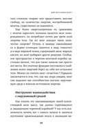 Достижения мозга. Как этот орган стал самой сложной и влиятельной частью тела человека — фото, картинка — 12