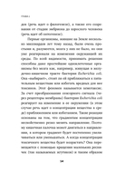 Достижения мозга. Как этот орган стал самой сложной и влиятельной частью тела человека — фото, картинка — 13