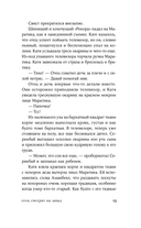 Отец смотрит на запад — фото, картинка — 11