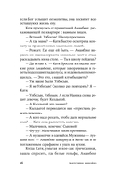 Отец смотрит на запад — фото, картинка — 24