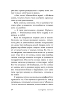 Отец смотрит на запад — фото, картинка — 26