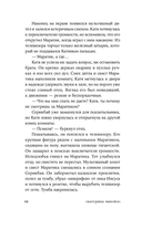 Отец смотрит на запад — фото, картинка — 10