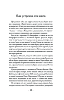 Тбилиси. Биография города — фото, картинка — 12