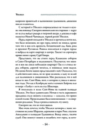 Тбилиси. Биография города — фото, картинка — 13