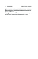 Тбилиси. Биография города — фото, картинка — 14