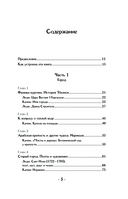 Тбилиси. Биография города — фото, картинка — 5