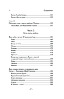 Тбилиси. Биография города — фото, картинка — 7