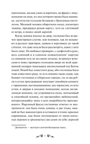 Мертвые души — фото, картинка — 2