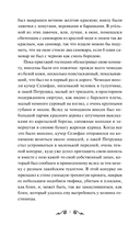 Мертвые души — фото, картинка — 3