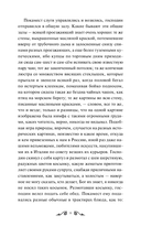 Мертвые души — фото, картинка — 4