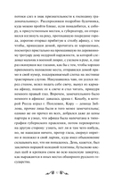 Мертвые души — фото, картинка — 8