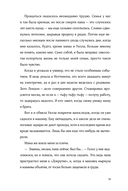 Такая смешная любовь — фото, картинка — 21