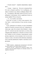 Такая смешная любовь — фото, картинка — 28