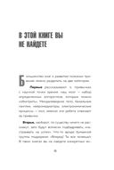 Сначала сложно, потом привычка. Делай раз, делай два и стань хозяином своей жизни — фото, картинка — 12