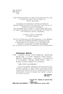 Сначала сложно, потом привычка. Делай раз, делай два и стань хозяином своей жизни — фото, картинка — 3