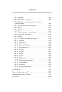 Сначала сложно, потом привычка. Делай раз, делай два и стань хозяином своей жизни — фото, картинка — 7