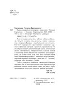 Знаки, символы и аллегории в искусстве — фото, картинка — 2