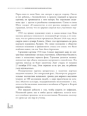 Хроническое искусство. Влияние болезней на великие картины — фото, картинка — 19