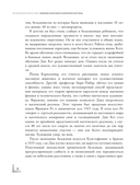 Хроническое искусство. Влияние болезней на великие картины — фото, картинка — 13
