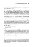 Создание фронтенд-фреймворка с нуля — фото, картинка — 11