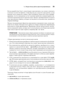 Создание фронтенд-фреймворка с нуля — фото, картинка — 17