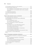 Создание фронтенд-фреймворка с нуля — фото, картинка — 6