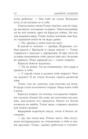 Лекарство от смерти — фото, картинка — 12