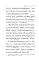 Лекарство от смерти — фото, картинка — 8