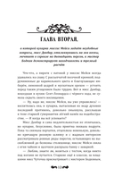 Коллекция Энни Мэддокс — фото, картинка — 17