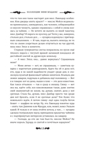 Коллекция Энни Мэддокс — фото, картинка — 18