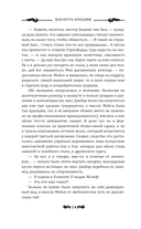 Коллекция Энни Мэддокс — фото, картинка — 19