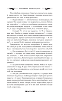 Коллекция Энни Мэддокс — фото, картинка — 20