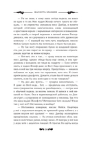 Коллекция Энни Мэддокс — фото, картинка — 21