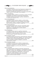 Коллекция Энни Мэддокс — фото, картинка — 9