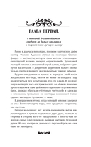 Коллекция Энни Мэддокс — фото, картинка — 10