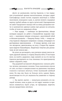 Коллекция Энни Мэддокс — фото, картинка — 11