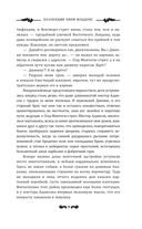 Коллекция Энни Мэддокс — фото, картинка — 14