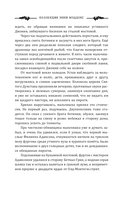 Коллекция Энни Мэддокс — фото, картинка — 16