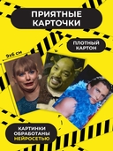 The Memas (18+) — фото, картинка — 14